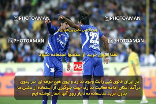 2161375, Tehran, Iran, لیگ برتر فوتبال ایران، Persian Gulf Cup، Week 16، ، 2009/11/07، Rah Ahan 3 - 2 Esteghlal