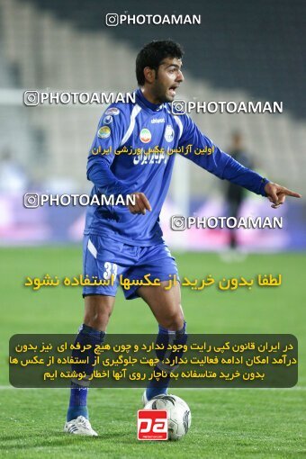 2161383, Tehran, Iran, لیگ برتر فوتبال ایران، Persian Gulf Cup، Week 16، ، 2009/11/07، Rah Ahan 3 - 2 Esteghlal