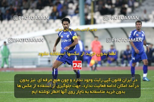 2161511, Tehran, Iran, لیگ برتر فوتبال ایران، Persian Gulf Cup، Week 16، ، 2009/11/07، Rah Ahan 3 - 2 Esteghlal