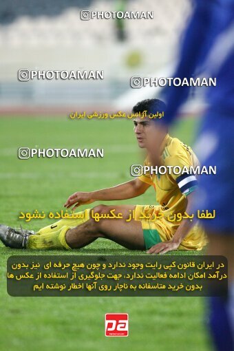2161523, Tehran, Iran, لیگ برتر فوتبال ایران، Persian Gulf Cup، Week 16، ، 2009/11/07، Rah Ahan 3 - 2 Esteghlal