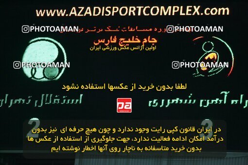 2161535, Tehran, Iran, لیگ برتر فوتبال ایران، Persian Gulf Cup، Week 16، ، 2009/11/07، Rah Ahan 3 - 2 Esteghlal