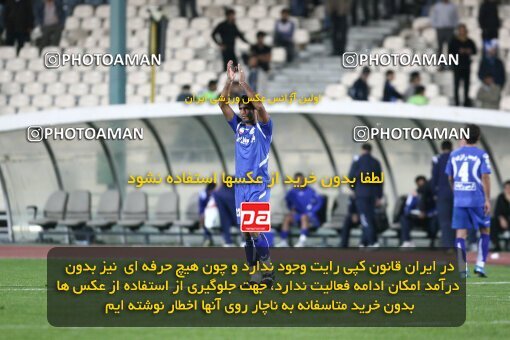 2161573, Tehran, Iran, لیگ برتر فوتبال ایران، Persian Gulf Cup، Week 16، ، 2009/11/07، Rah Ahan 3 - 2 Esteghlal