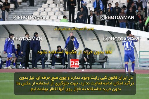 2161575, Tehran, Iran, لیگ برتر فوتبال ایران، Persian Gulf Cup، Week 16، ، 2009/11/07، Rah Ahan 3 - 2 Esteghlal