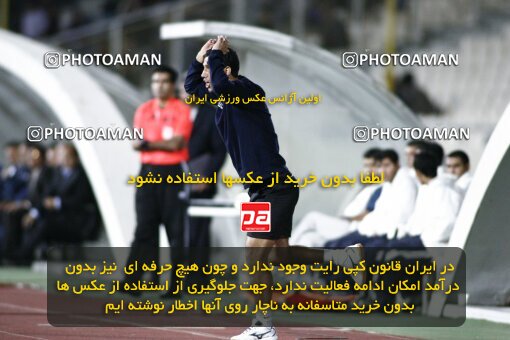 2161009, Tehran, Iran, لیگ برتر فوتبال ایران، Persian Gulf Cup، Week 16، ، 2009/11/07، Rah Ahan 3 - 2 Esteghlal