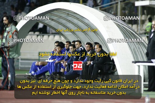 2161024, Tehran, Iran, لیگ برتر فوتبال ایران، Persian Gulf Cup، Week 16، ، 2009/11/07، Rah Ahan 3 - 2 Esteghlal