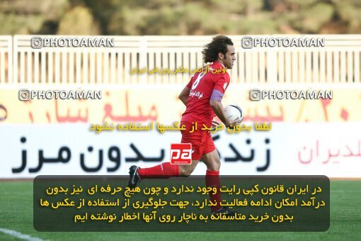 2174561, Tehran, Iran, لیگ برتر فوتبال ایران، Persian Gulf Cup، Week 18، ، 2009/12/03، Steel Azin 2 - 2 PAS Hamedan F.C.