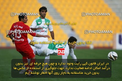 2174536, Tehran, Iran, لیگ برتر فوتبال ایران، Persian Gulf Cup، Week 18، ، 2009/12/03، Steel Azin 2 - 2 PAS Hamedan F.C.