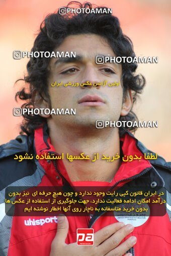 2174595, Tehran, Iran, لیگ برتر فوتبال ایران، Persian Gulf Cup، Week 18، Second Leg، 2009/12/04، Persepolis 2 - 0 Mes Kerman