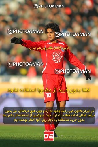 2174641, Tehran, Iran, لیگ برتر فوتبال ایران، Persian Gulf Cup، Week 18، Second Leg، 2009/12/04، Persepolis 2 - 0 Mes Kerman
