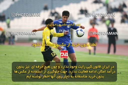 2164071, Tehran, Iran, لیگ برتر فوتبال ایران، Persian Gulf Cup، Week 19، Second Leg، 2009/12/11، Esteghlal 3 - 2 Fajr-e Sepasi Shiraz