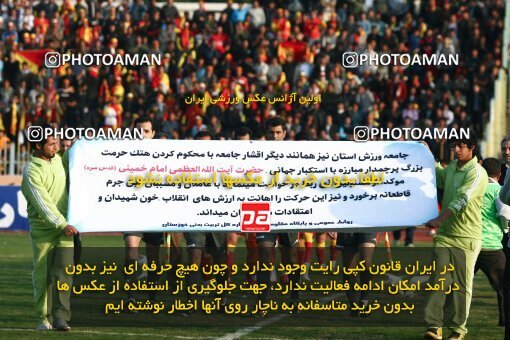 2163936, Ahvaz, Iran, لیگ برتر فوتبال ایران، Persian Gulf Cup، Week 20، Second Leg، 2009/12/17، Foulad Khouzestan 1 - 1 Esteghlal