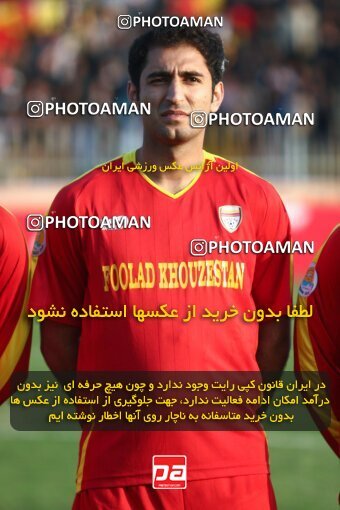2163971, Ahvaz, Iran, لیگ برتر فوتبال ایران، Persian Gulf Cup، Week 20، Second Leg، 2009/12/17، Foulad Khouzestan 1 - 1 Esteghlal