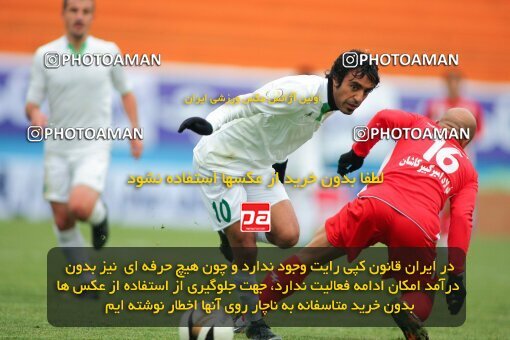 2164140, Tehran, Iran, لیگ برتر فوتبال ایران، Persian Gulf Cup، Week 20، Second Leg، 2009/12/17، Steel Azin 2 - 2 Zob Ahan Esfahan
