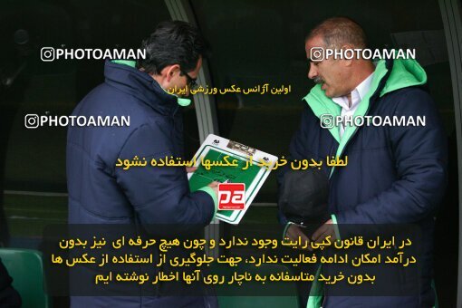 2164045, Tehran, Iran, لیگ برتر فوتبال ایران، Persian Gulf Cup، Week 20، Second Leg، 2009/12/17، Steel Azin 2 - 2 Zob Ahan Esfahan