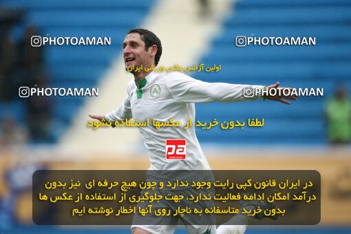 2164463, Tehran, Iran, لیگ برتر فوتبال ایران، Persian Gulf Cup، Week 20، Second Leg، 2009/12/17، Steel Azin 2 - 2 Zob Ahan Esfahan