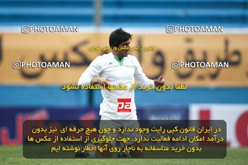 2164665, Tehran, Iran, لیگ برتر فوتبال ایران، Persian Gulf Cup، Week 20، Second Leg، 2009/12/17، Steel Azin 2 - 2 Zob Ahan Esfahan