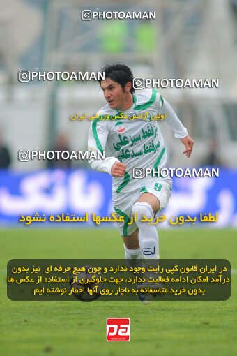 2164264, Tehran, Iran, لیگ برتر فوتبال ایران، Persian Gulf Cup، Week 20، Second Leg، 2009/12/18، Persepolis 1 - 0 PAS Hamedan F.C.