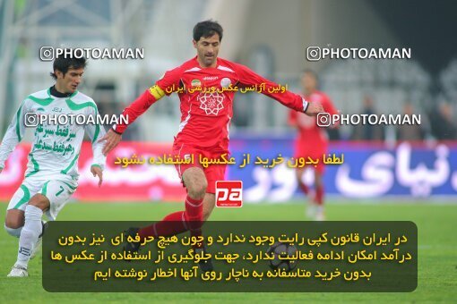 2164392, Tehran, Iran, لیگ برتر فوتبال ایران، Persian Gulf Cup، Week 20، Second Leg، 2009/12/18، Persepolis 1 - 0 PAS Hamedan F.C.