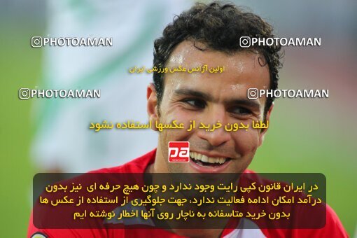 2164413, Tehran, Iran, لیگ برتر فوتبال ایران، Persian Gulf Cup، Week 20، Second Leg، 2009/12/18، Persepolis 1 - 0 PAS Hamedan F.C.