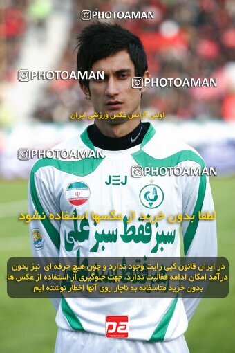 2164070, Tehran, Iran, لیگ برتر فوتبال ایران، Persian Gulf Cup، Week 20، Second Leg، 2009/12/18، Persepolis 1 - 0 PAS Hamedan F.C.