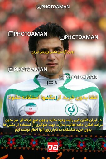 2164084, Tehran, Iran, لیگ برتر فوتبال ایران، Persian Gulf Cup، Week 20، Second Leg، 2009/12/18، Persepolis 1 - 0 PAS Hamedan F.C.