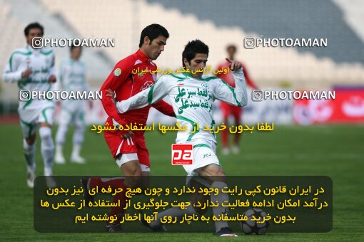 2164283, Tehran, Iran, لیگ برتر فوتبال ایران، Persian Gulf Cup، Week 20، Second Leg، 2009/12/18، Persepolis 1 - 0 PAS Hamedan F.C.