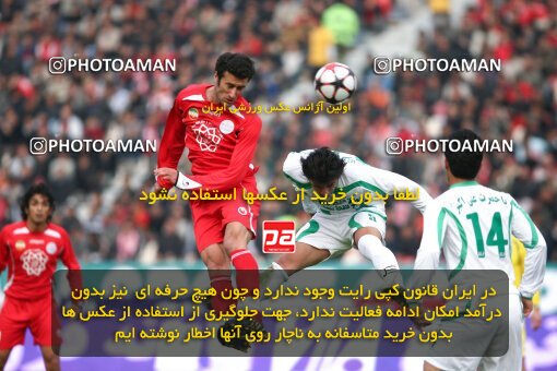 2164480, Tehran, Iran, لیگ برتر فوتبال ایران، Persian Gulf Cup، Week 20، Second Leg، 2009/12/18، Persepolis 1 - 0 PAS Hamedan F.C.