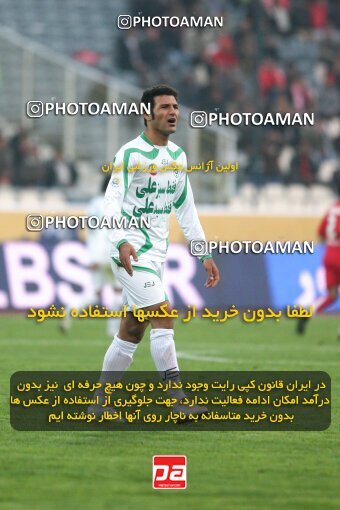 2164611, Tehran, Iran, لیگ برتر فوتبال ایران، Persian Gulf Cup، Week 20، Second Leg، 2009/12/18، Persepolis 1 - 0 PAS Hamedan F.C.