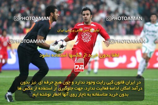2164628, Tehran, Iran, لیگ برتر فوتبال ایران، Persian Gulf Cup، Week 20، Second Leg، 2009/12/18، Persepolis 1 - 0 PAS Hamedan F.C.