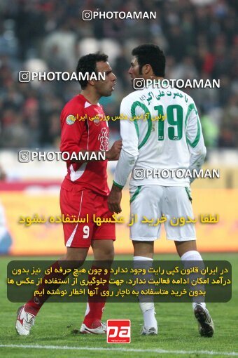 2164655, Tehran, Iran, لیگ برتر فوتبال ایران، Persian Gulf Cup، Week 20، Second Leg، 2009/12/18، Persepolis 1 - 0 PAS Hamedan F.C.