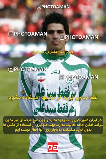 2164106, Tehran, Iran, لیگ برتر فوتبال ایران، Persian Gulf Cup، Week 20، Second Leg، 2009/12/18، Persepolis 1 - 0 PAS Hamedan F.C.