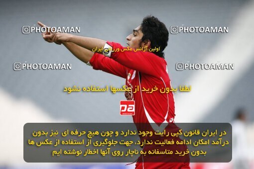 2164525, Tehran, Iran, لیگ برتر فوتبال ایران، Persian Gulf Cup، Week 20، Second Leg، 2009/12/18، Persepolis 1 - 0 PAS Hamedan F.C.