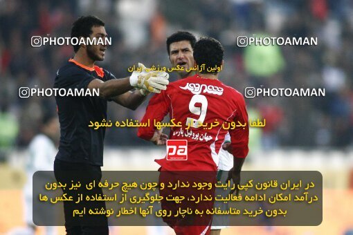 2164572, لیگ برتر فوتبال ایران، Persian Gulf Cup، Week 20، Second Leg، 2009/12/18، Tehran، Azadi Stadium، Persepolis 1 - 0 PAS Hamedan F.C.