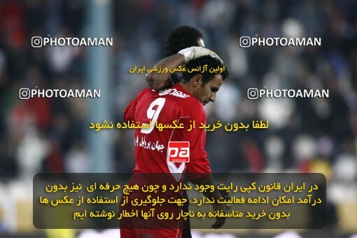 2164604, Tehran, Iran, لیگ برتر فوتبال ایران، Persian Gulf Cup، Week 20، Second Leg، 2009/12/18، Persepolis 1 - 0 PAS Hamedan F.C.