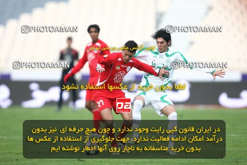 2164074, Tehran, Iran, لیگ برتر فوتبال ایران، Persian Gulf Cup، Week 20، Second Leg، 2009/12/18، Persepolis 1 - 0 PAS Hamedan F.C.