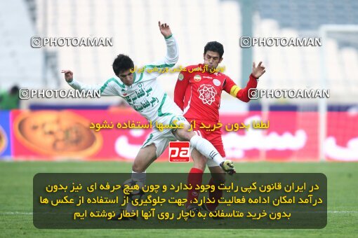 2164141, Tehran, Iran, لیگ برتر فوتبال ایران، Persian Gulf Cup، Week 20، Second Leg، 2009/12/18، Persepolis 1 - 0 PAS Hamedan F.C.