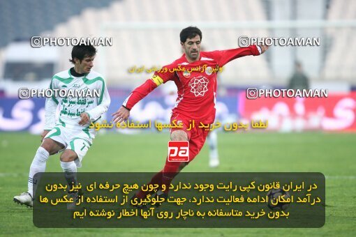 2164319, Tehran, Iran, لیگ برتر فوتبال ایران، Persian Gulf Cup، Week 20، Second Leg، 2009/12/18، Persepolis 1 - 0 PAS Hamedan F.C.