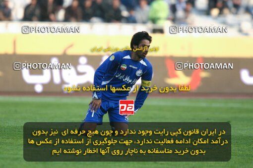 2164601, Tehran, Iran, لیگ برتر فوتبال ایران، Persian Gulf Cup، Week 21، Second Leg، 2009/12/22، Esteghlal 2 - 2 Malvan Bandar Anzali