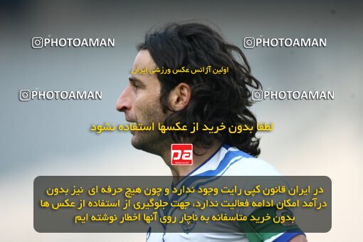 2176775, Tehran, Iran, لیگ برتر فوتبال ایران، Persian Gulf Cup، Week 21، Second Leg، 2009/12/22، Esteghlal 2 - 2 Malvan Bandar Anzali