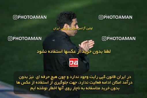 2191818, Tehran, Iran, لیگ برتر فوتبال ایران، Persian Gulf Cup، Week 23، Second Leg، 2010/01/16، Rah Ahan 1 - 0 Aboumoslem
