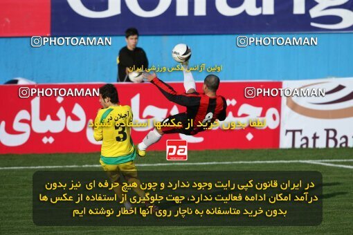 2191824, Tehran, Iran, لیگ برتر فوتبال ایران، Persian Gulf Cup، Week 23، Second Leg، 2010/01/16، Rah Ahan 1 - 0 Aboumoslem