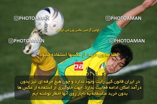 2191829, Tehran, Iran, لیگ برتر فوتبال ایران، Persian Gulf Cup، Week 23، Second Leg، 2010/01/16، Rah Ahan 1 - 0 Aboumoslem