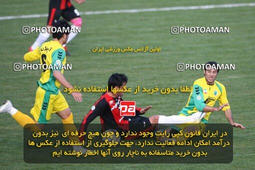 2191839, Tehran, Iran, لیگ برتر فوتبال ایران، Persian Gulf Cup، Week 23، Second Leg، 2010/01/16، Rah Ahan 1 - 0 Aboumoslem