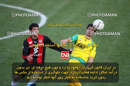 2191840, Tehran, Iran, لیگ برتر فوتبال ایران، Persian Gulf Cup، Week 23، Second Leg، 2010/01/16، Rah Ahan 1 - 0 Aboumoslem