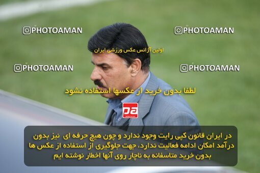 2191844, Tehran, Iran, لیگ برتر فوتبال ایران، Persian Gulf Cup، Week 23، Second Leg، 2010/01/16، Rah Ahan 1 - 0 Aboumoslem
