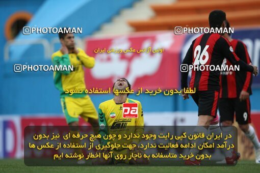 2191872, Tehran, Iran, لیگ برتر فوتبال ایران، Persian Gulf Cup، Week 23، Second Leg، 2010/01/16، Rah Ahan 1 - 0 Aboumoslem
