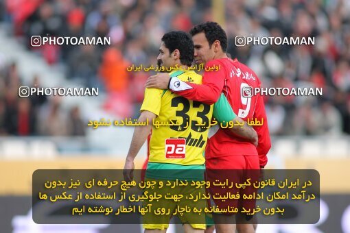 2192129, Tehran, Iran, لیگ برتر فوتبال ایران، Persian Gulf Cup، Week 24، Second Leg، 2010/01/22، Persepolis 1 - 0 Rah Ahan