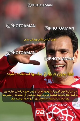 2192080, Tehran, Iran, لیگ برتر فوتبال ایران، Persian Gulf Cup، Week 24، Second Leg، 2010/01/22، Persepolis 1 - 0 Rah Ahan