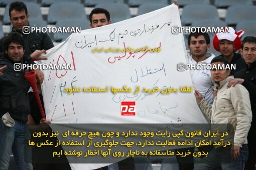 2192300, Tehran, Iran, لیگ برتر فوتبال ایران، Persian Gulf Cup، Week 24، Second Leg، 2010/01/22، Persepolis 1 - 0 Rah Ahan