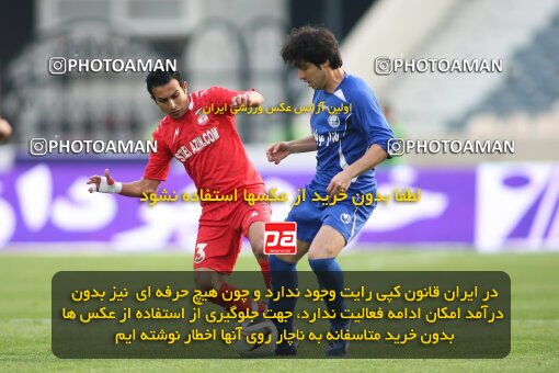 2192227, Tehran, Iran, لیگ برتر فوتبال ایران، Persian Gulf Cup، Week 24، Second Leg، 2010/01/23، Steel Azin 0 - 2 Esteghlal